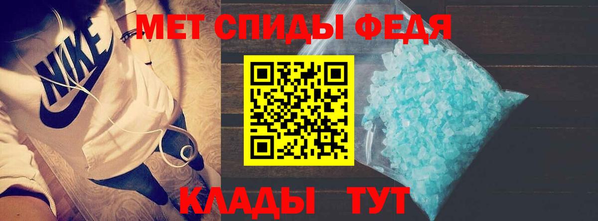 Амфетамин VHQ Серпухов