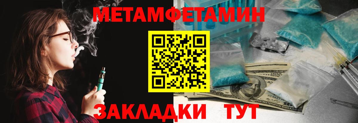 Серпухов  Амфетамин  Вход с VPN  АМФЕТАМИН 97% 