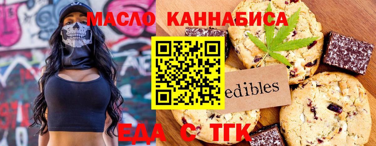 Серпухов  Canna-Cookies марихуана  Вход с VPN 