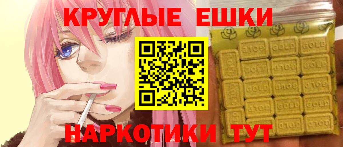 ГАШИШ  Вход с VPN  Марихуана  Серпухов  Кокаин  APVP СК кристаллы  Экстази  Меф   Бошки Шишки 