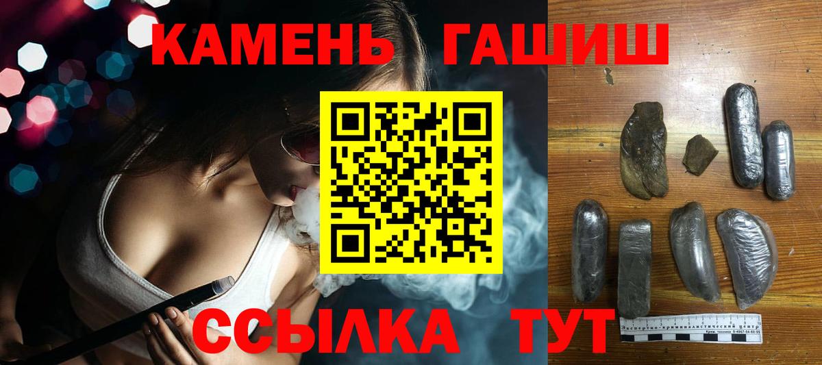 ГАШИШ AMNESIA HAZE  Вход с VPN  Серпухов 