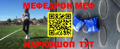 мефедрон VHQ Нягань