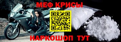 mdma Обь