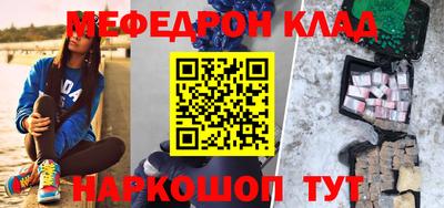 мефедрон VHQ Нягань