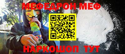 мефедрон VHQ Нягань
