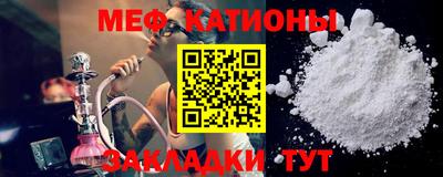 мефедрон VHQ Нягань