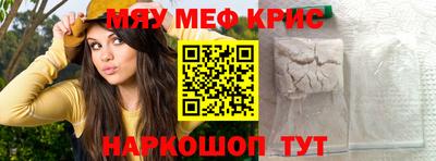 мефедрон VHQ Нягань