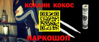 мефедрон VHQ Нягань