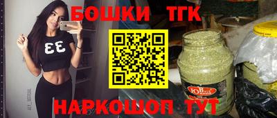 сатива Обнинск