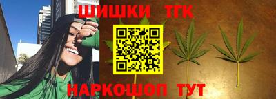 сатива Обнинск
