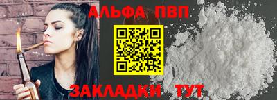 сатива Обнинск