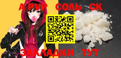 mdma Обь