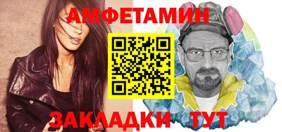 сатива Обнинск