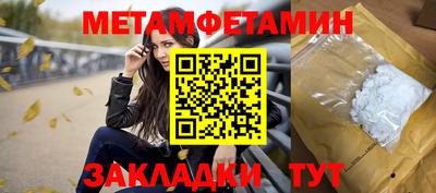 мефедрон VHQ Нягань