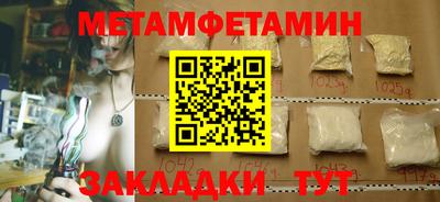 мефедрон VHQ Нягань