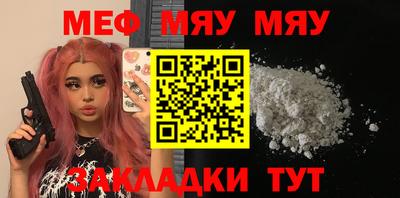мефедрон VHQ Нягань