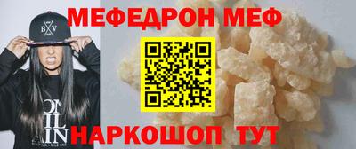 мефедрон VHQ Нягань