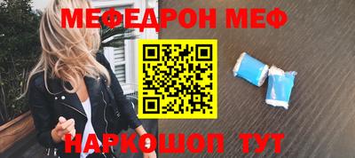сатива Обнинск