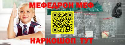 мефедрон VHQ Нягань