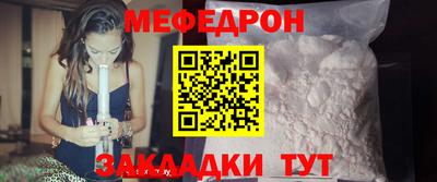 сатива Обнинск