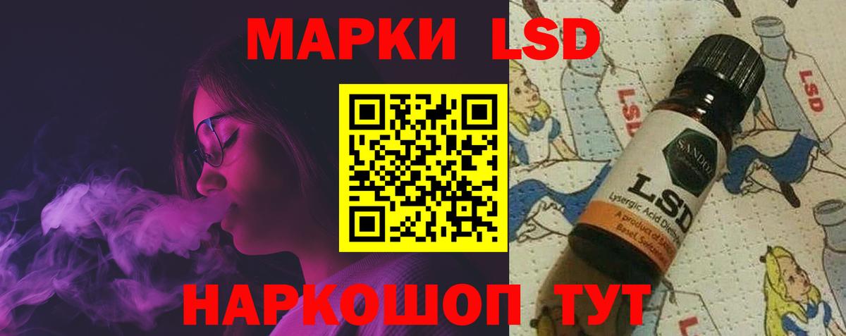 Лсд 25 экстази ecstasy  Вход с VPN  Серпухов  ЛСД экстази ecstasy 